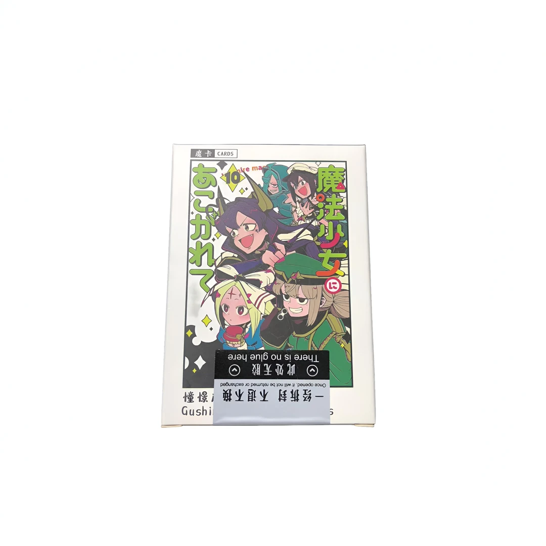 憧憬成为魔法少女二次元动漫人物卡牌保护荧光烫金世界材质大小周