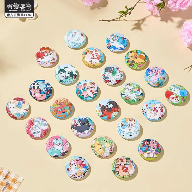 【谷子】有兽焉二十四节气系列分子互动吧唧马口铁徽章盲抽