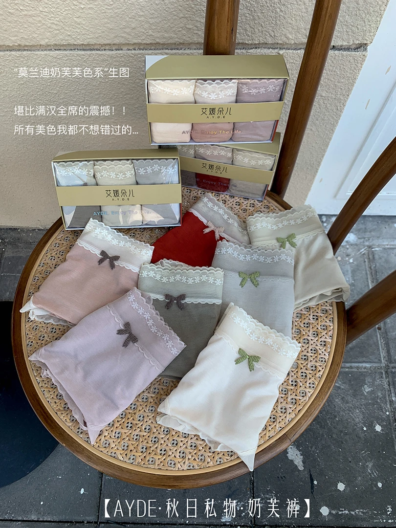 爱媛家奶芙裤舒适-艾媛