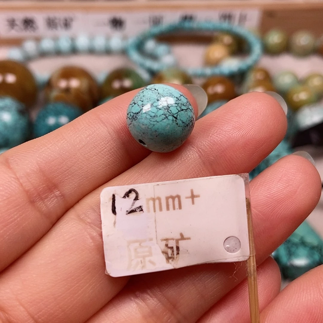 未镶嵌绿松石珠宝半成品