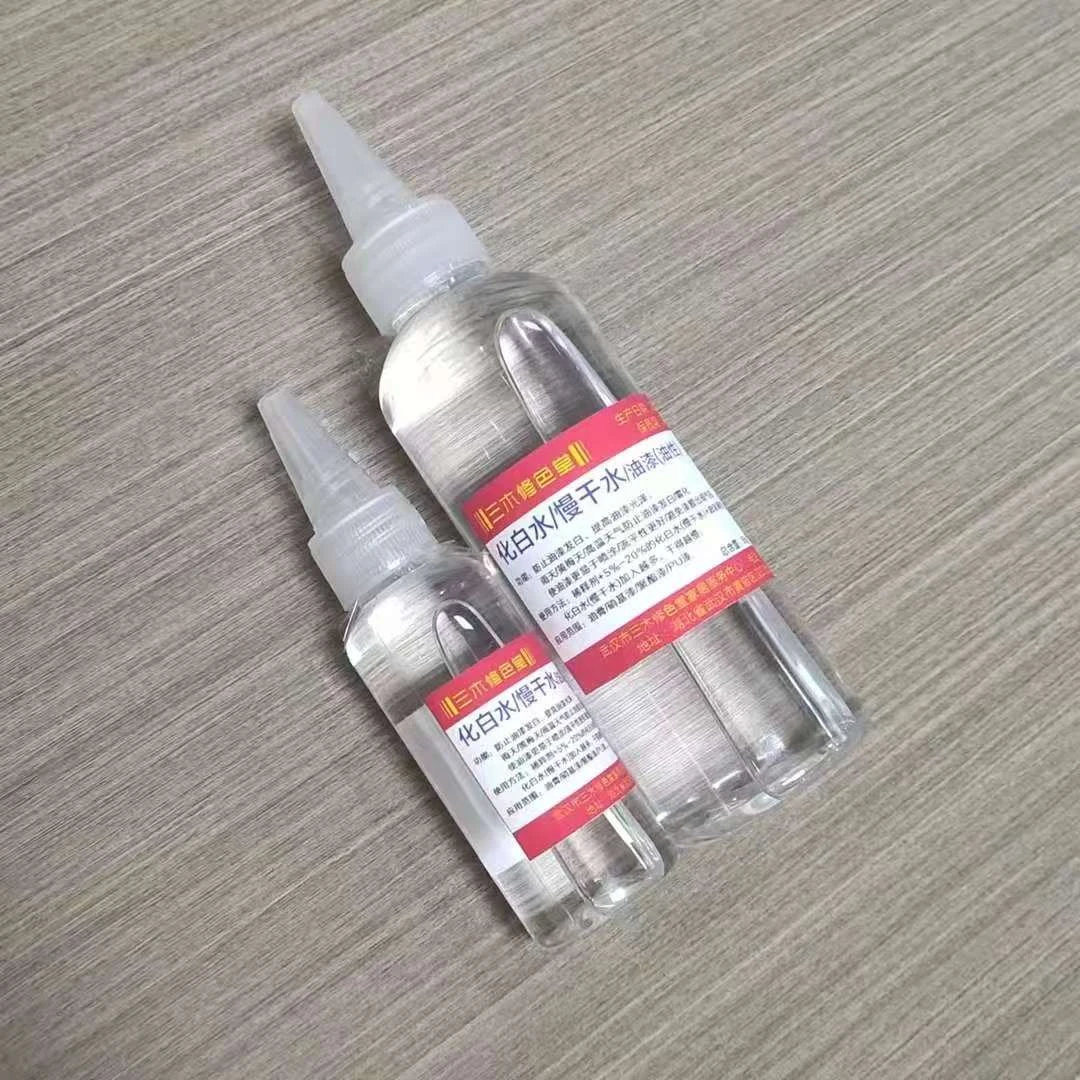 化白水/油漆慢干水/防止油漆发白/使油漆慢干/55克/160克