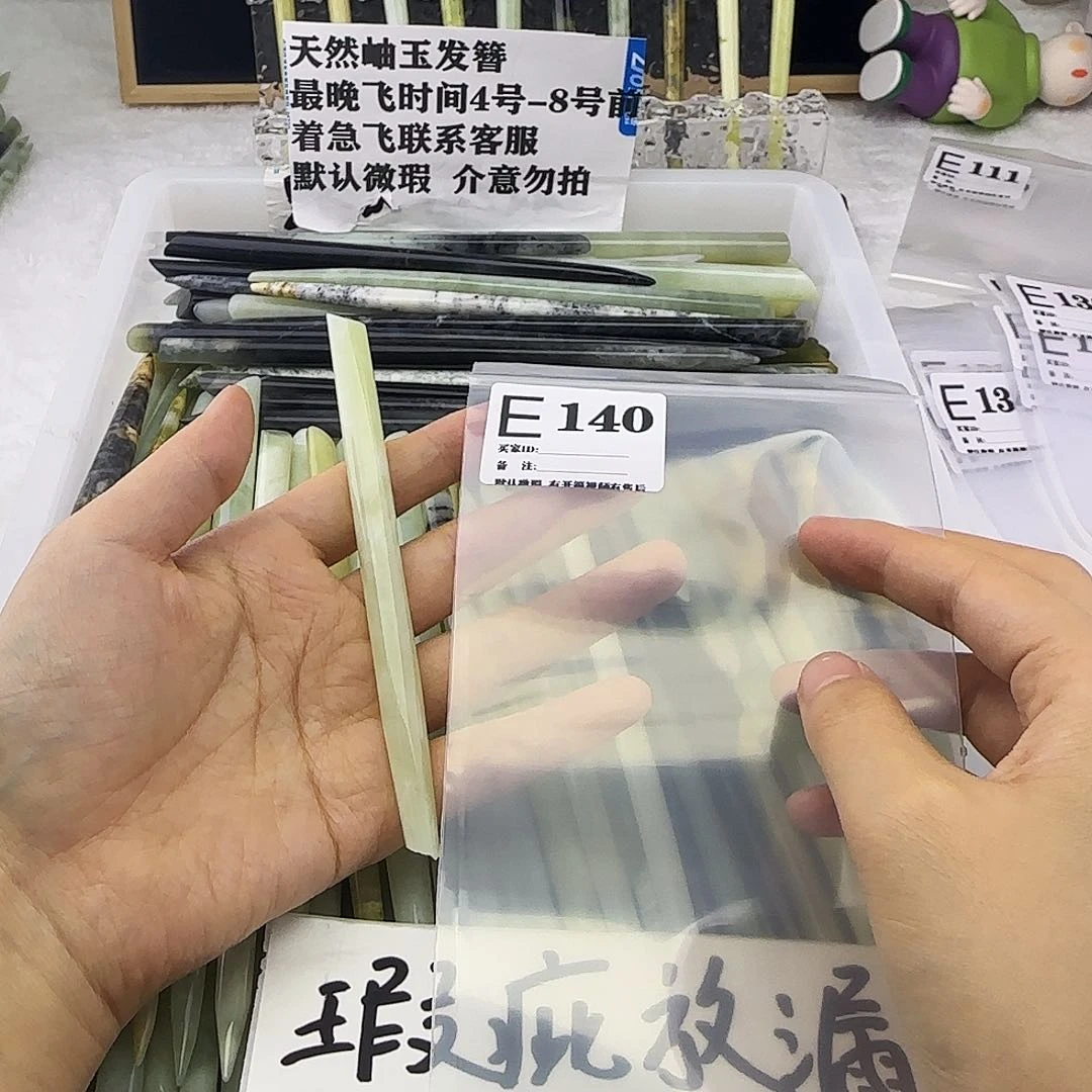 蛇纹石玉发饰合金老**的