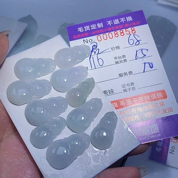 君***问定制翡翠未镶嵌翡翠