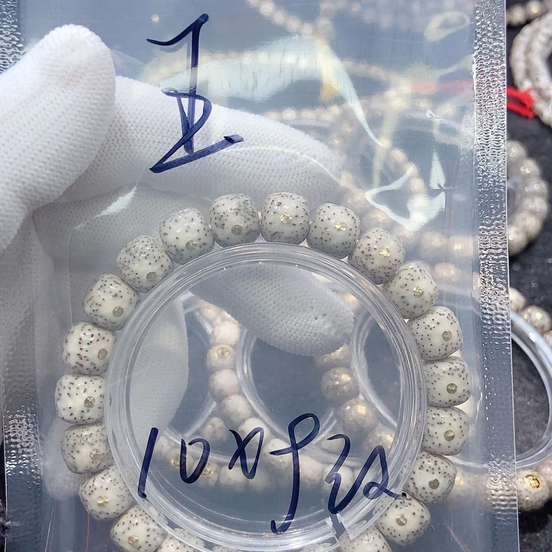 星月菩提手串王**。星月