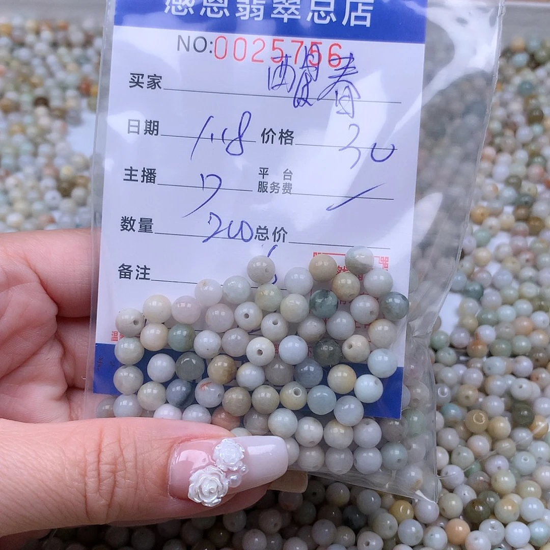 翡翠手链足铂镶嵌醒*