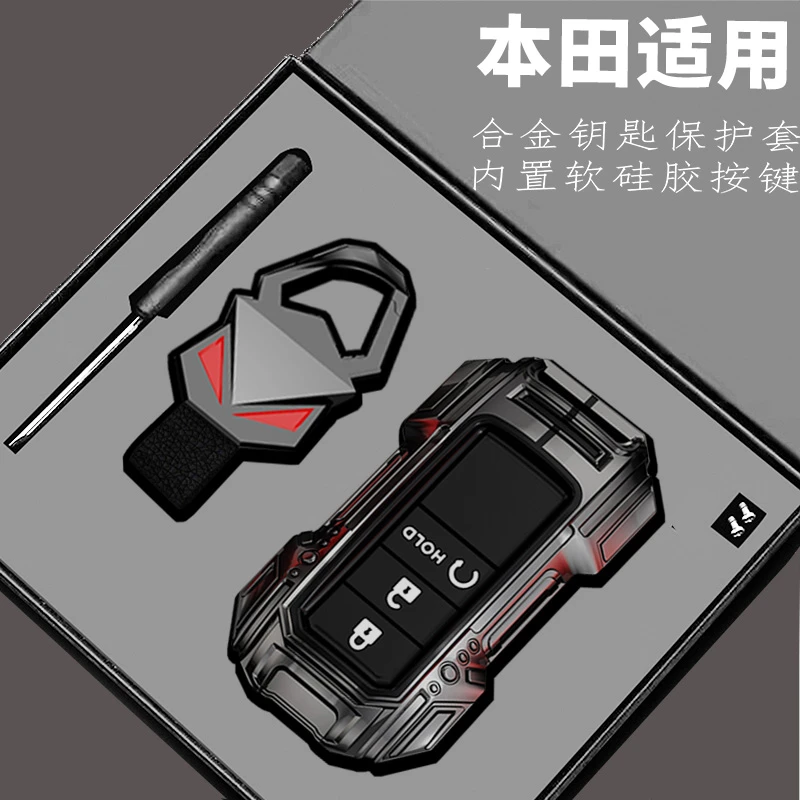 2024款本田钥匙套crv缤智型格英诗派皓影思域urv雅阁凌派汽车壳扣