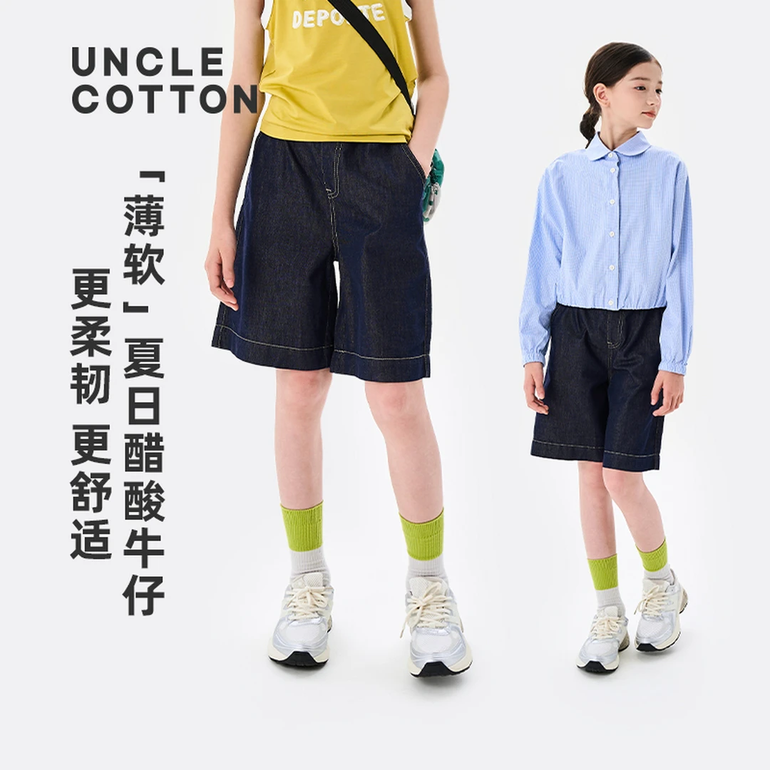 棉叔叔儿童牛仔短裤夏季薄软垂顺醋酸牛仔五分裤363119003