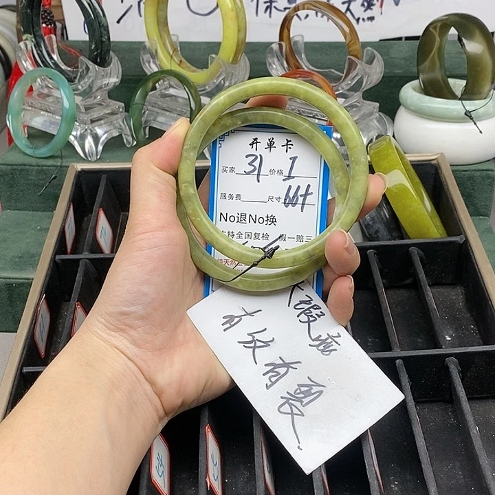 蛇纹石玉未镶嵌手镯