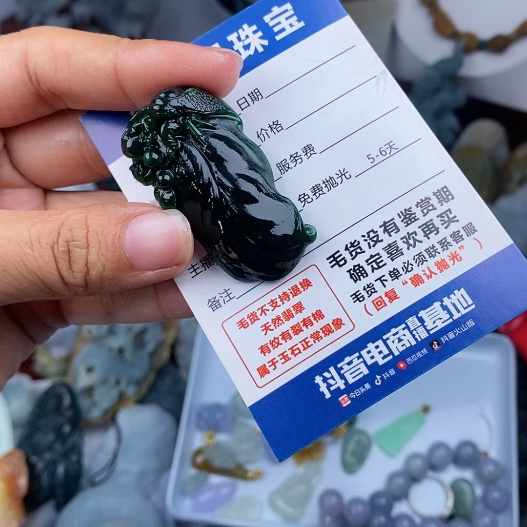 【闪购商品】未镶嵌定制翡翠琛****翡翠