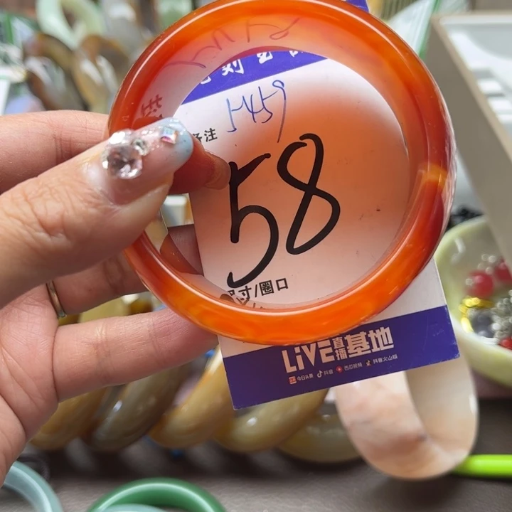 玛瑙/玉髓手镯未镶嵌