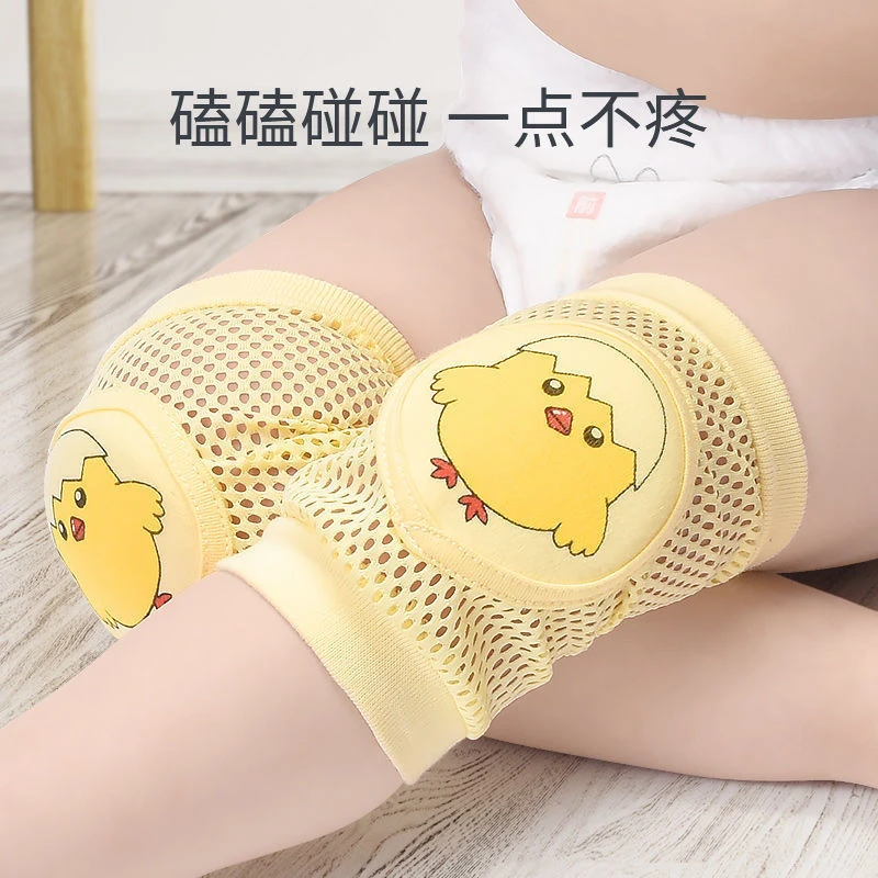 夏季新款宝宝护膝婴儿学步防摔爬行护具小孩儿童膝盖网眼夏季薄款