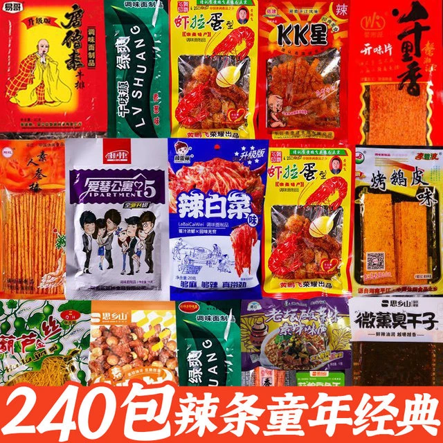 辣条大礼包8090后儿时怀旧麻辣小零食小时候的童年五毛钱解馋小吃
