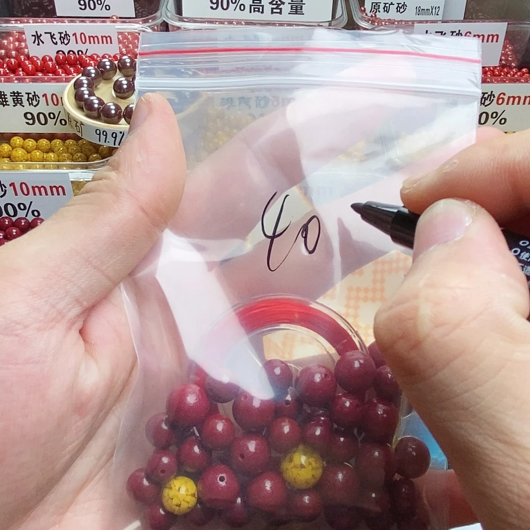 天然辰砂涵****y朱砂