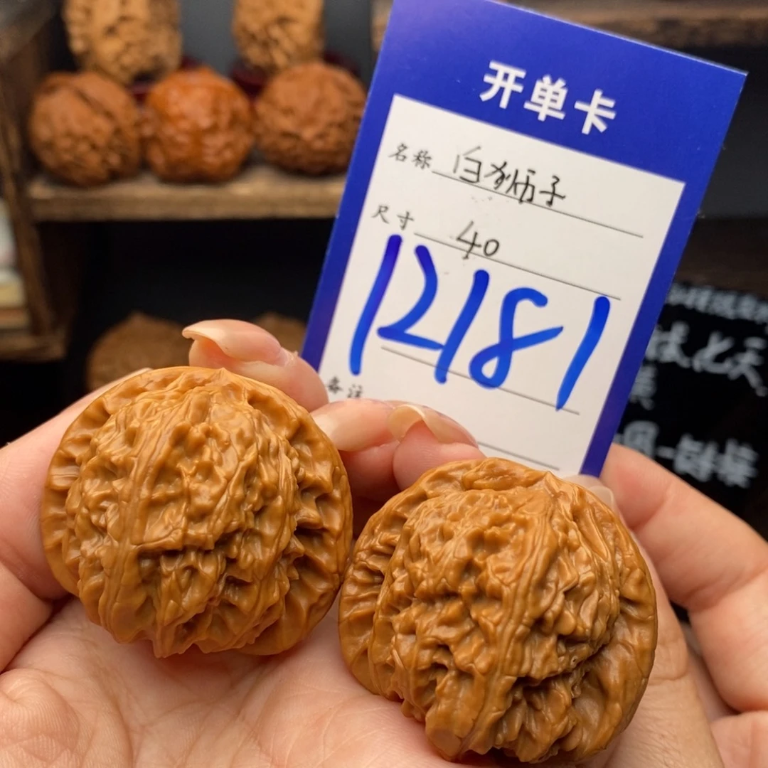吊坠文玩核桃40白狮子
