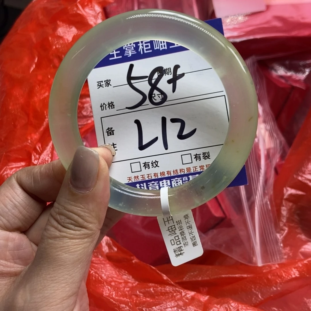 岫玉未镶嵌手镯手镯