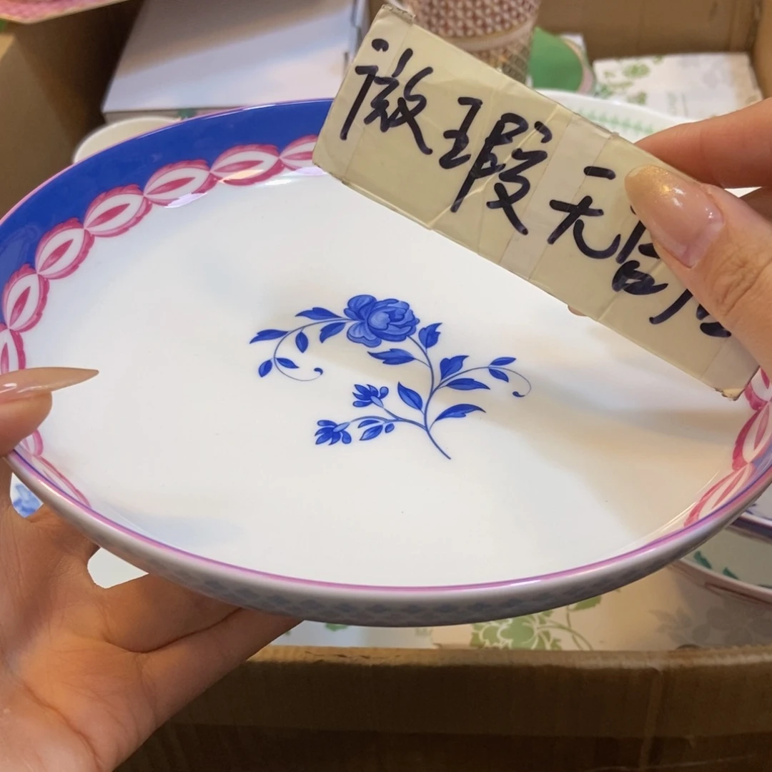 瓷两单包邮……………………