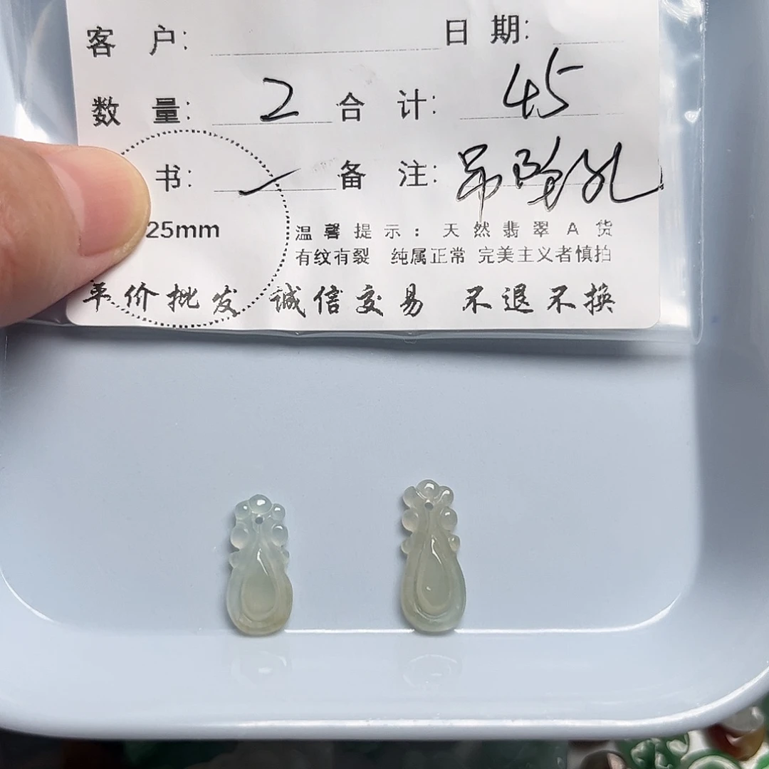 颈饰未镶嵌翡翠天然翡翠