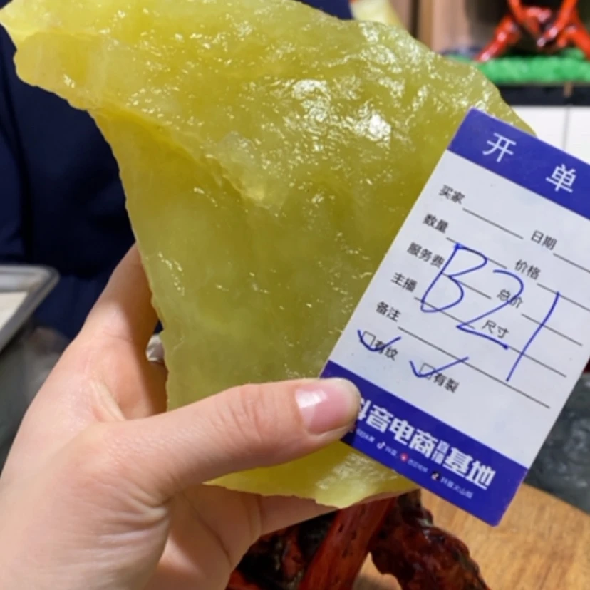 【闪购商品】蛇纹石玉珠宝奇石未镶嵌