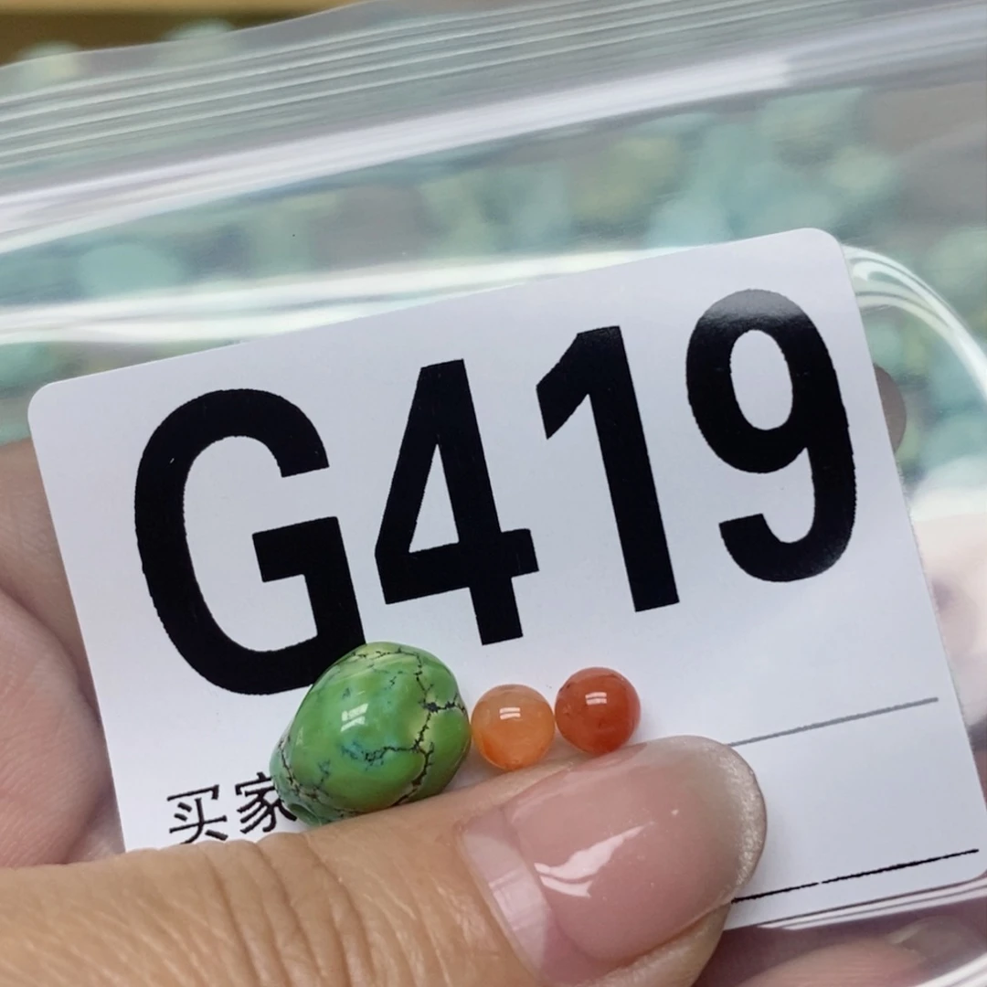 南红玛瑙配饰未镶嵌缘****屋