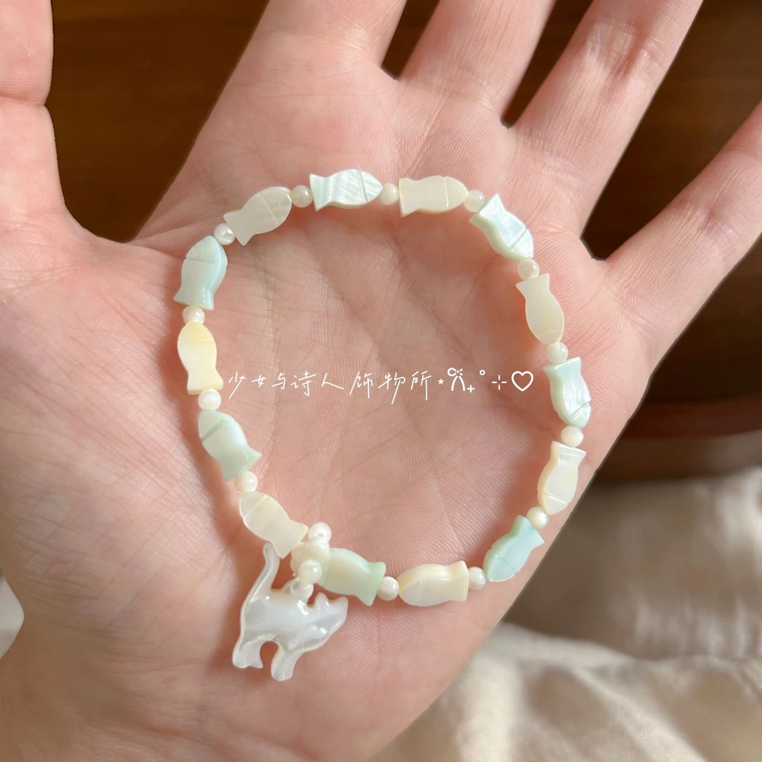 [小猫钓鱼] 贝壳 设计手串