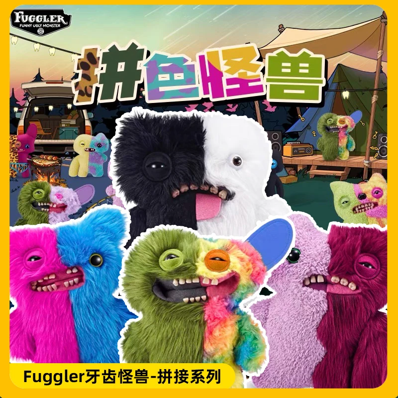 拼接系列牙齿怪兽挂件摆件七夕节礼物公仔丑萌搞怪艺术感萌牙怪兽
