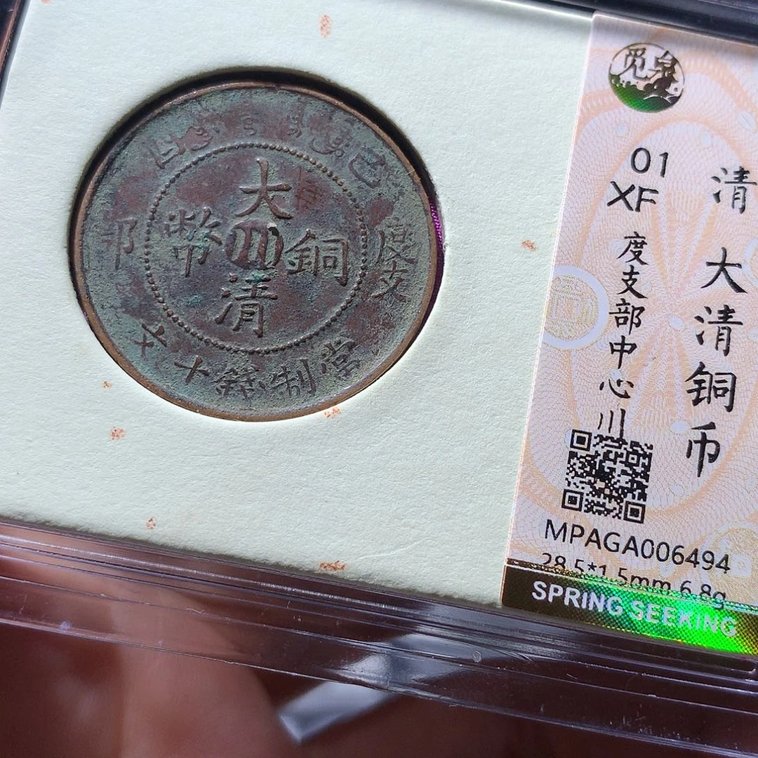 金属QY。钱钱钱钱钱6494