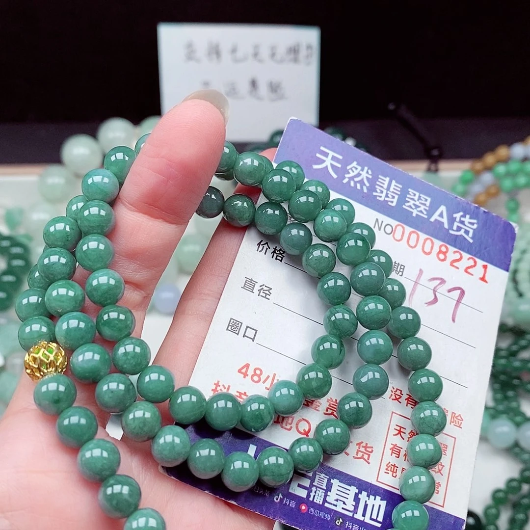 翡翠未镶嵌毛衣链