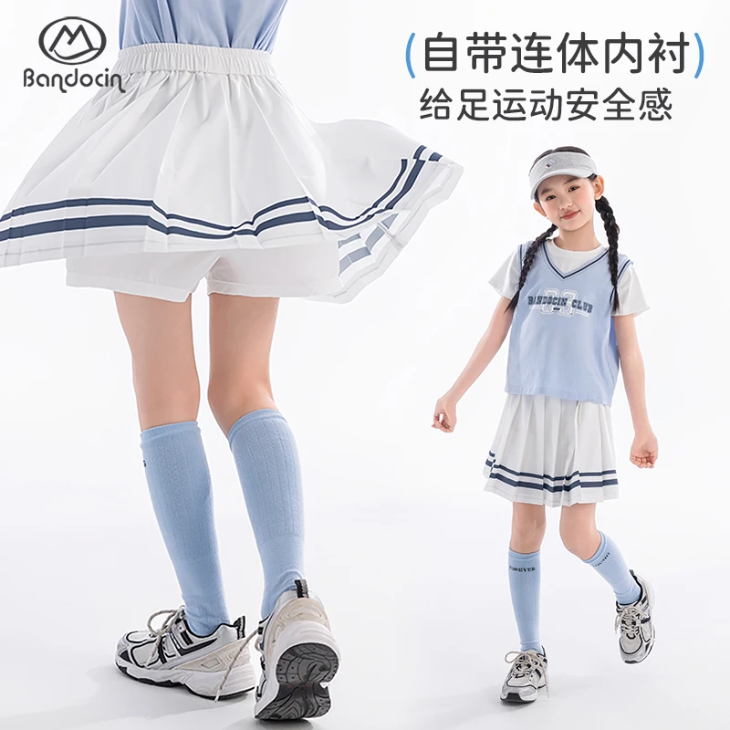 BANDOCIN拼色运动套装夏季女童条纹百褶裙透气健身网球服两件套