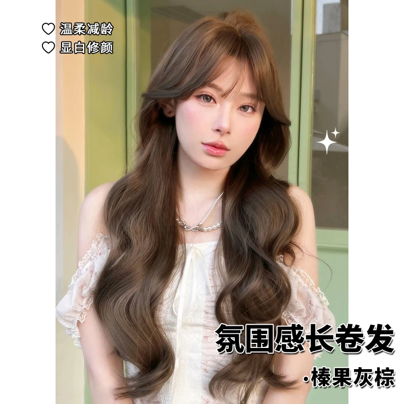 【浪漫狙击】空气刘海假发女榛果灰棕色气质大波浪自然蓬松长卷发款