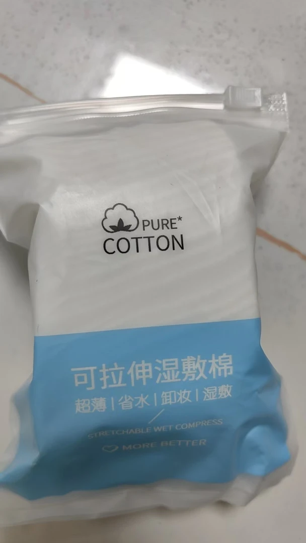 COTTON 可拉伸湿敷棉