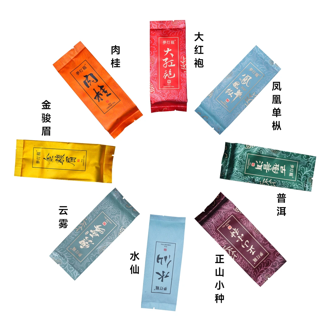 夢灯籠【12拆跟单】（复制泡数）茶叶单泡装对对碰