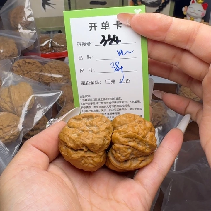 吊坠文玩核桃核桃334