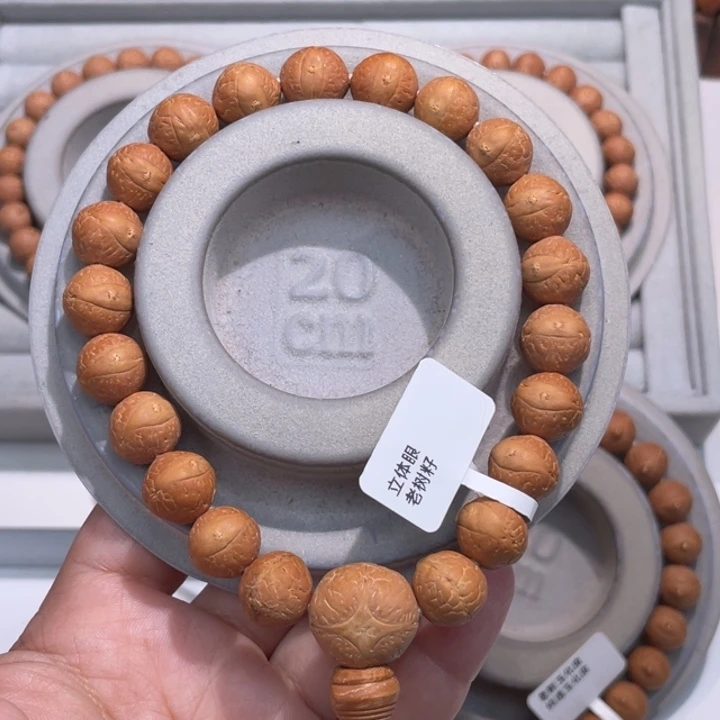 凤眼菩提吊坠手串 11.7 121