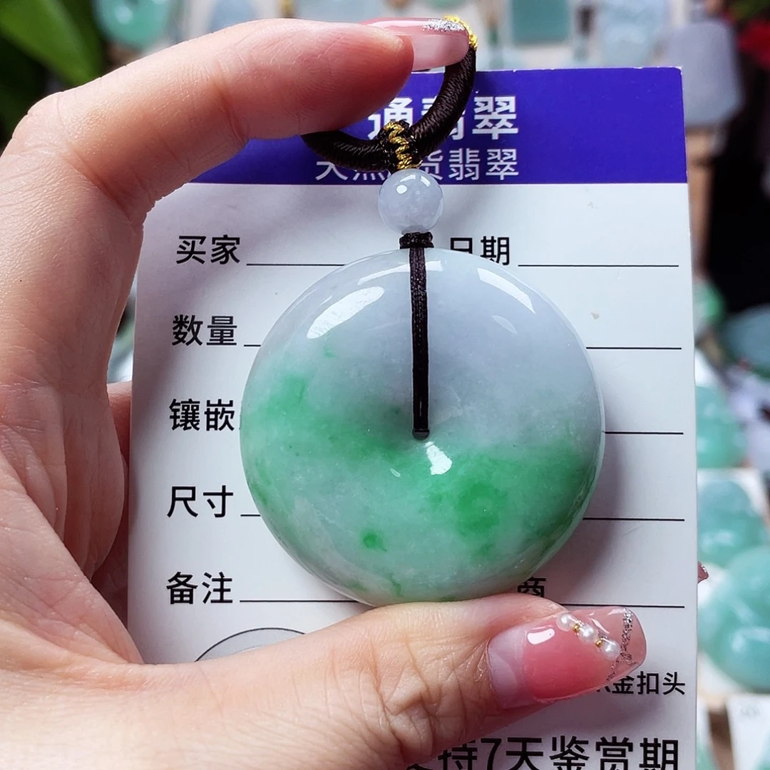 翡翠未镶嵌颈饰平安扣39