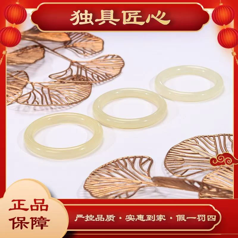 天然玉石 手镯时尚甄选款D1154 多样性发其一