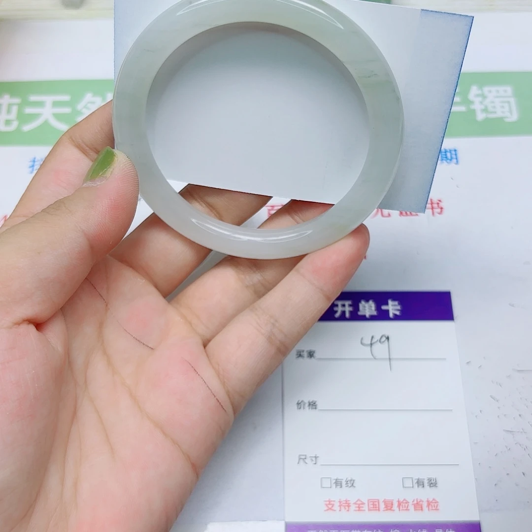 未镶嵌手镯石英质玉49/57