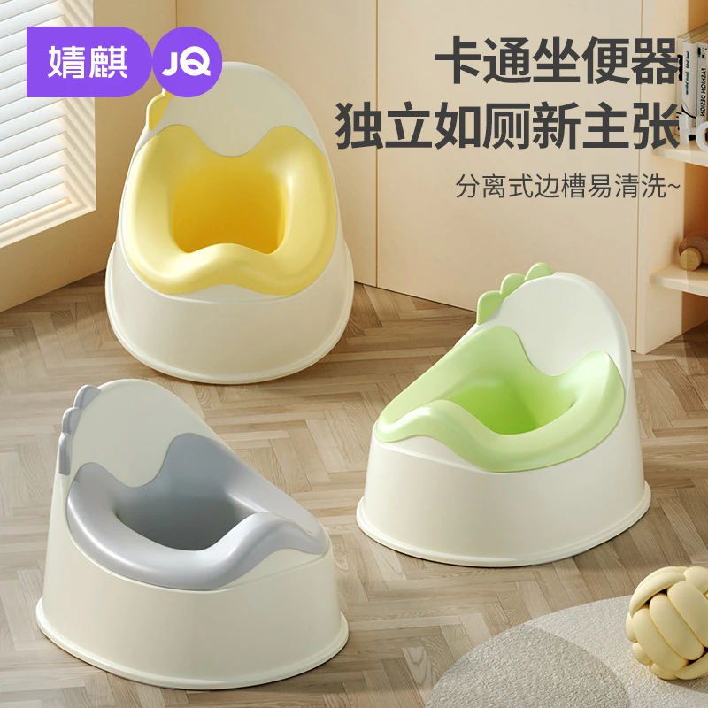 婧麒儿童马桶坐便器阶梯式小孩尿便盆圈宝宝专用婴儿折叠坐便凳子