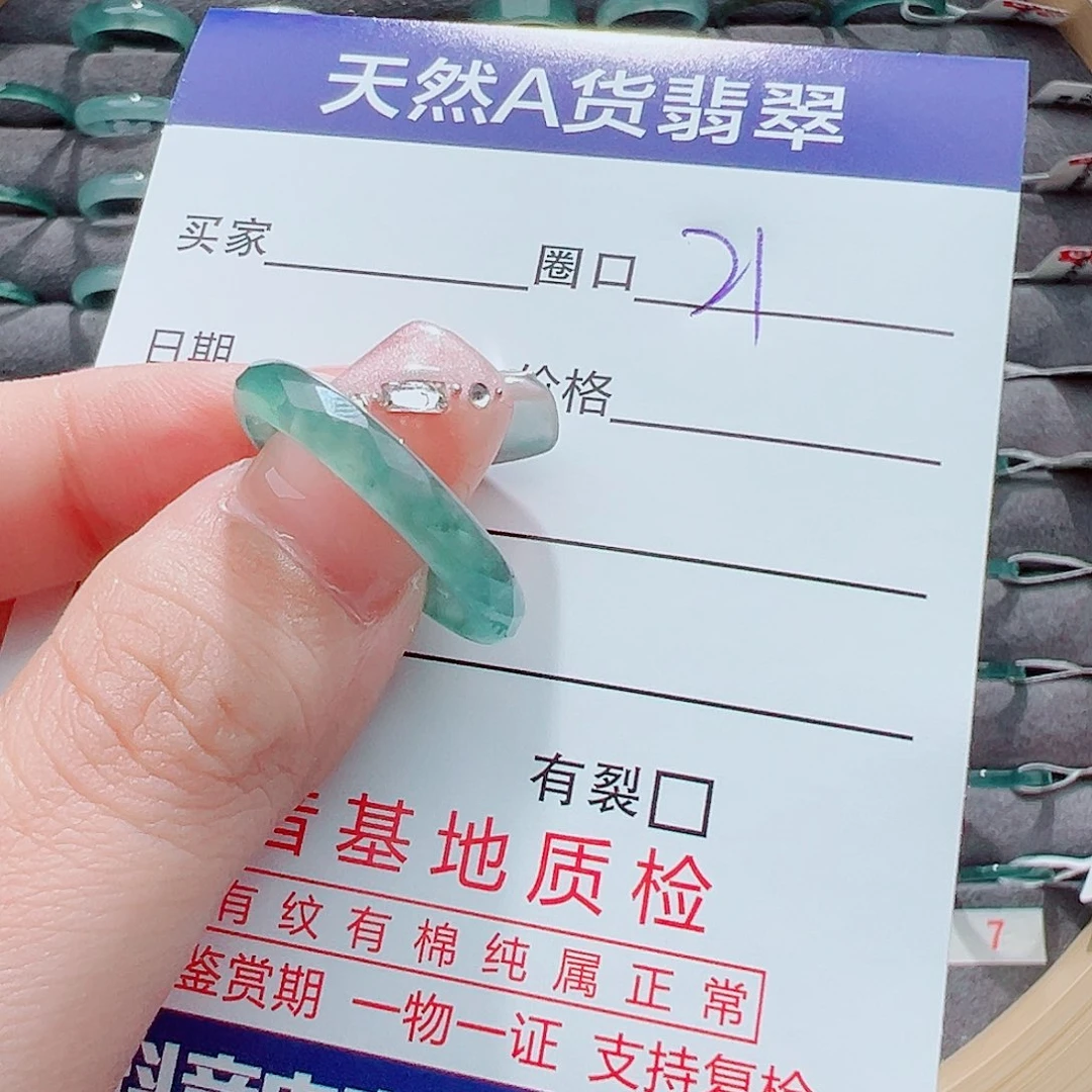 翡翠戒圈未镶嵌拥**暖戒圈