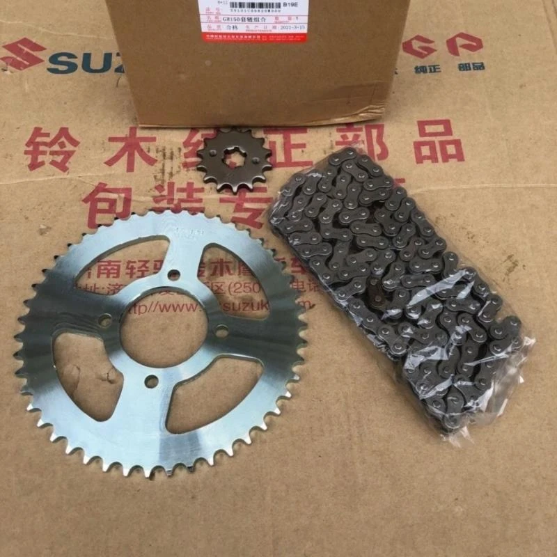 适用济南轻骑铃木QS150-5牙盘GA悍骏GR摩托车大小链轮链盘套链条