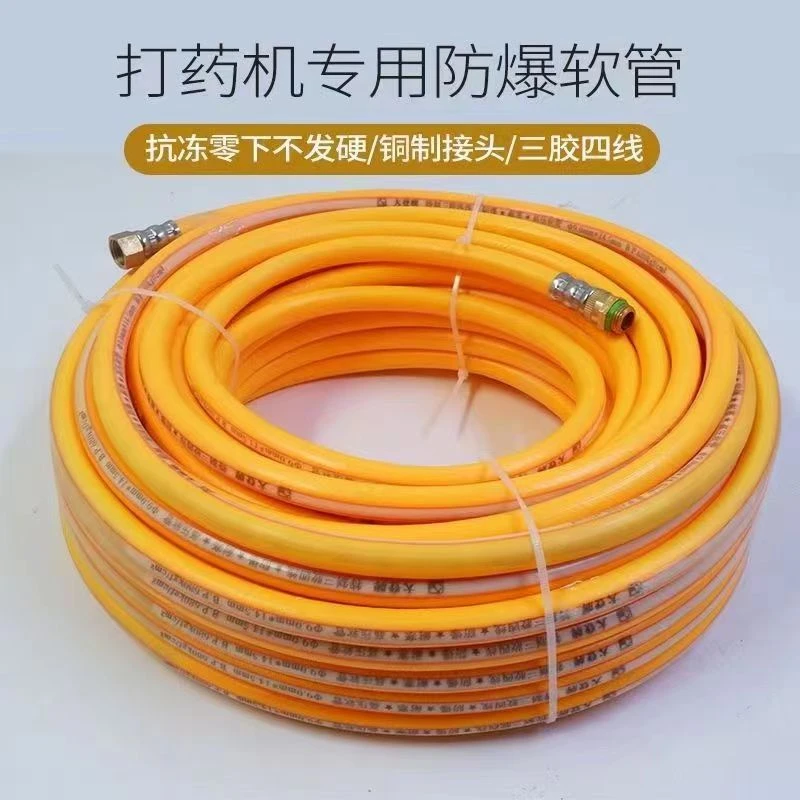 高压打药管打药机水管三胶四线农用农药柱塞泵喷雾器带软防爆管子