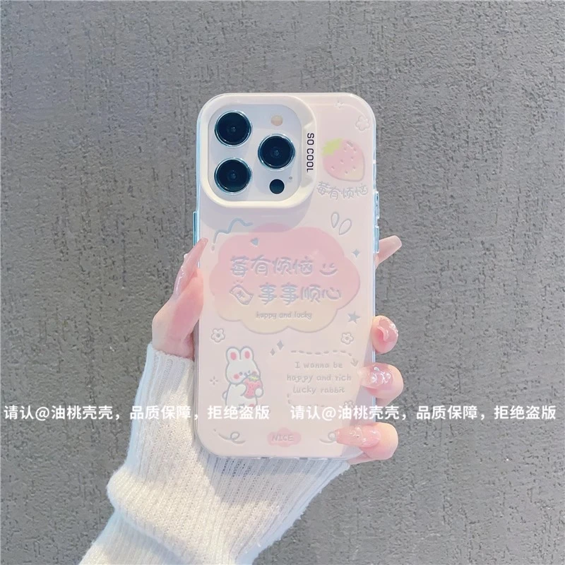 莓有烦恼适用苹果16promax手机壳新款华为小众vivo高级小米15oppo