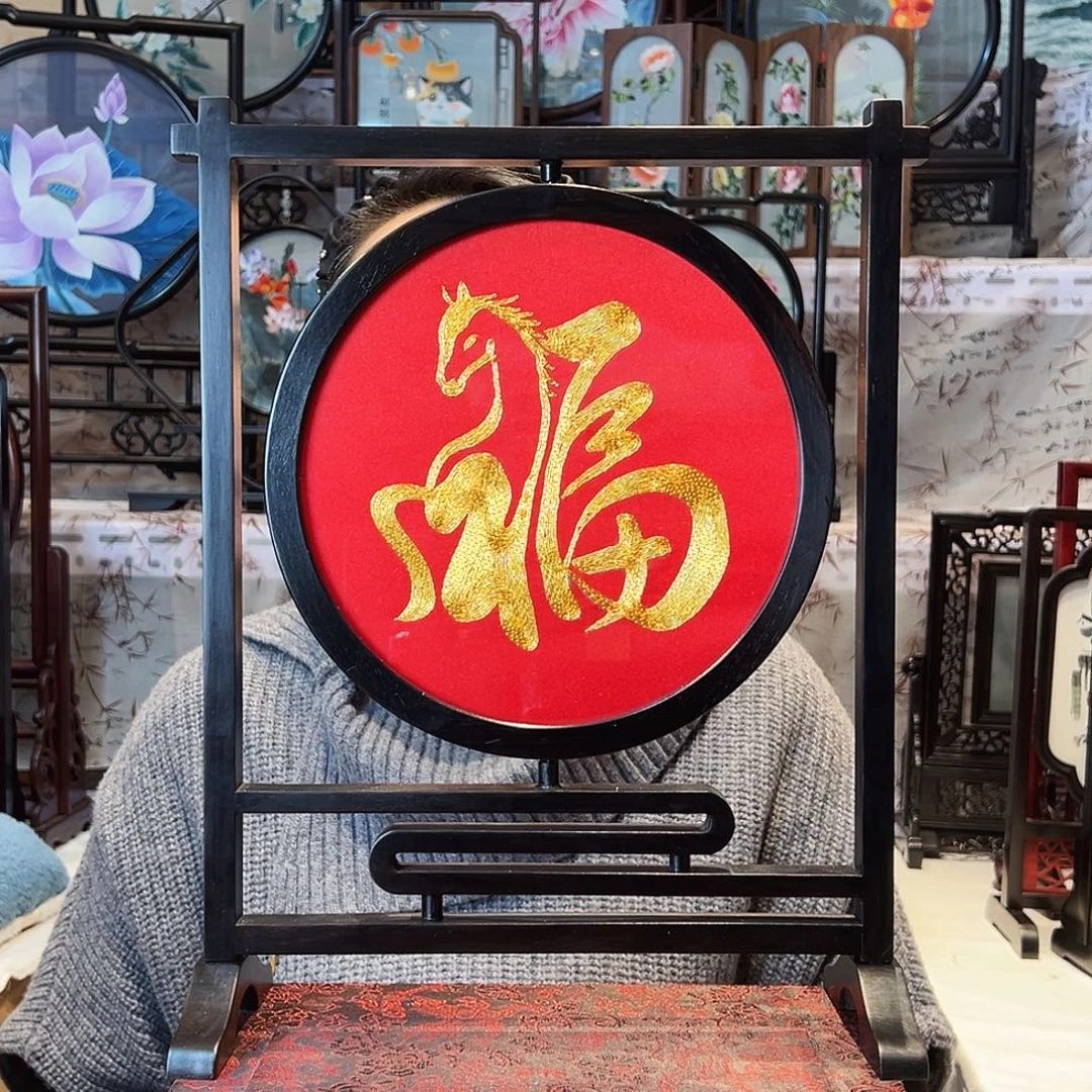 织绣苏绣摆台檀木盘金绣