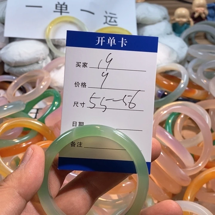 玛瑙/玉髓未镶嵌手镯