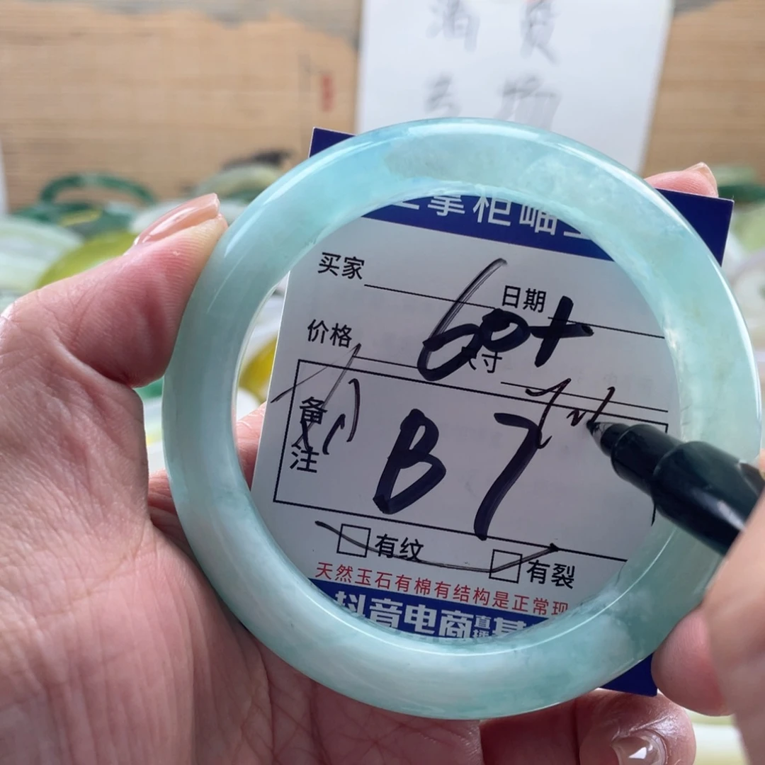 岫玉未镶嵌手镯手镯