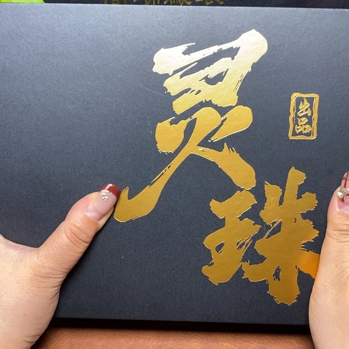 手串凤眼菩提尼泊尔