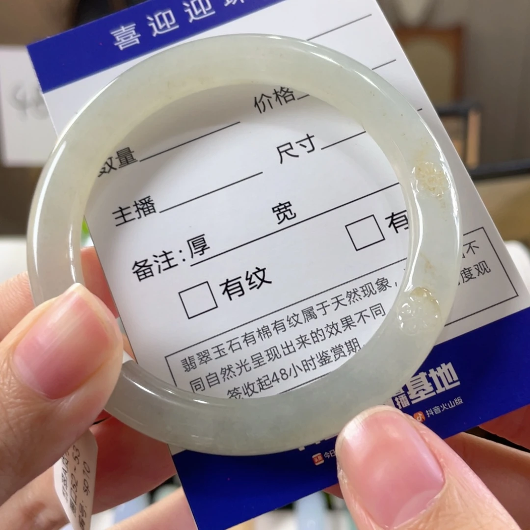 翡翠未镶嵌手镯缅甸缅甸5