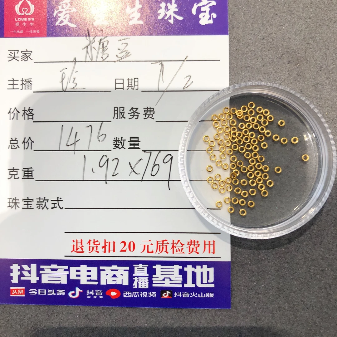 足金999素金盘缠吊坠黄金百搭款式！玲