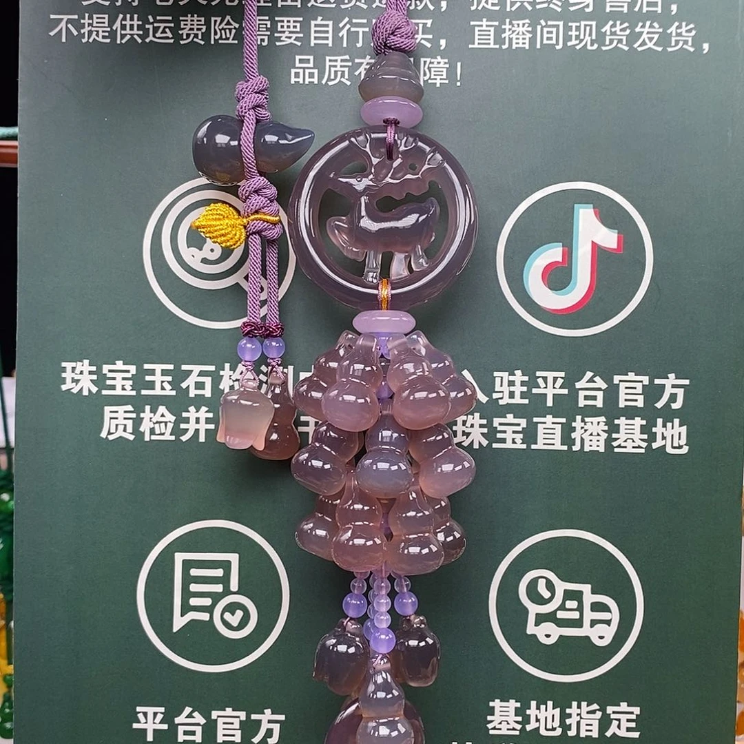 淡***然未镶嵌车挂玛瑙/玉髓