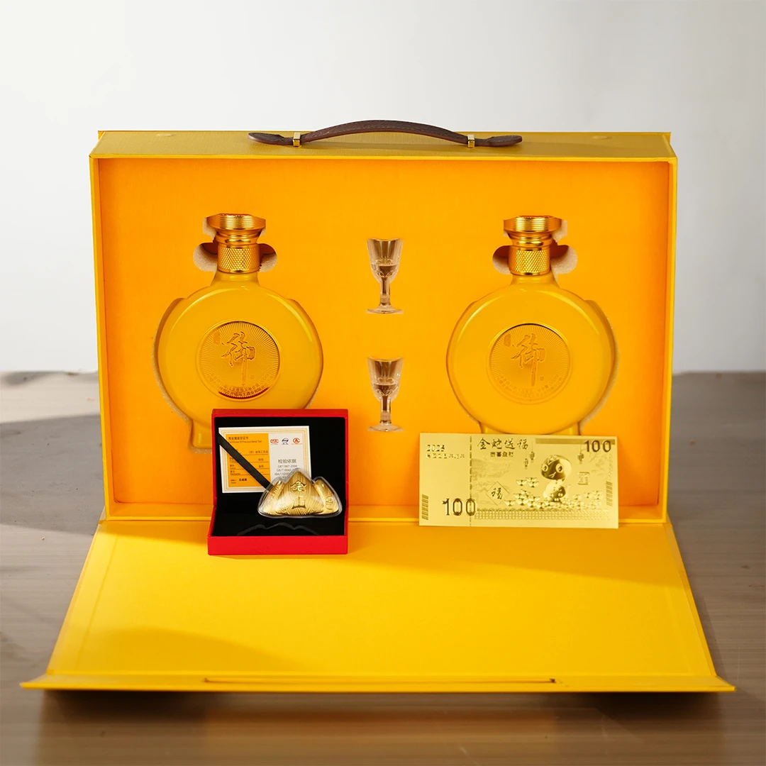 闯王御酒礼盒500*2手提箱浓香型白酒送纪念金钞和纪念金山52度