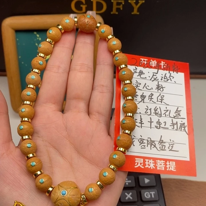手串凤眼菩提尼泊尔